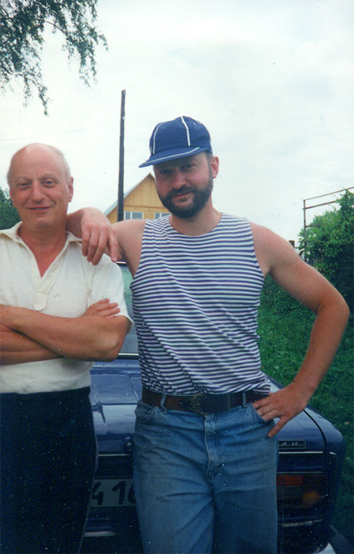 Александр и Алексей Магалиф – сын и внук Ю.М. Магалифа. Москва, 1998 г.
