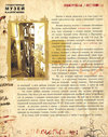 Имя файла=042~1.jpg
Размер файла=263КБ
Размеры=706x900
Дата=Июль 25, 2010 042~1.jpg
