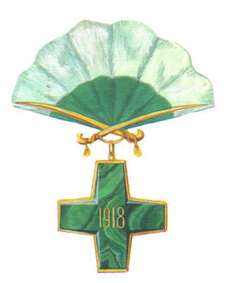 Крест ордена Освобождения Сибири
