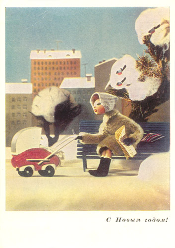 Издание Министерства связи СССР, 1970 г., худ. Г. Куприянов
